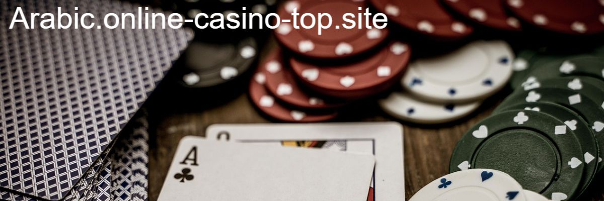 arabic.online-casino-top.site